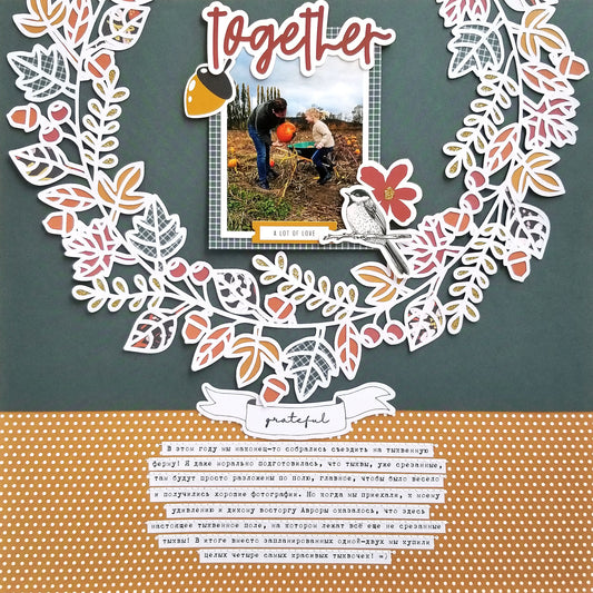 Together Layout | Tina Stepanova